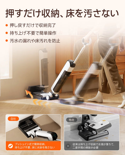 UWANT 乾湿両用掃除機 D100