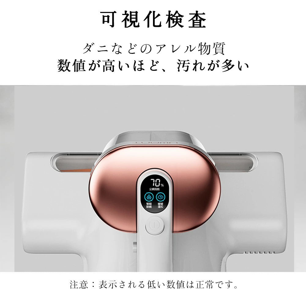 UWANT M100 UV布団クリーナー｜16KPa超強吸引 65℃温風除湿 超音波除