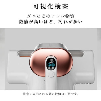 UWANT 布団クリーナー M100 – UWANT-JP
