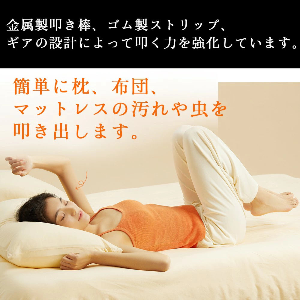 UWANT M100 UV布団クリーナー｜16KPa超強吸引 65℃温風除湿 超音波除