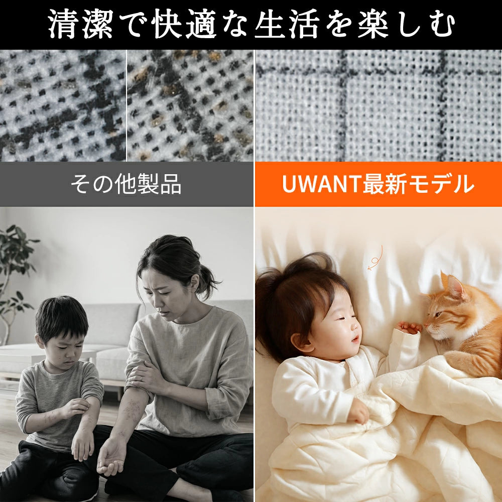 UWANT M100 UV布団クリーナー｜16KPa超強吸引 65℃温風除湿 超音波除