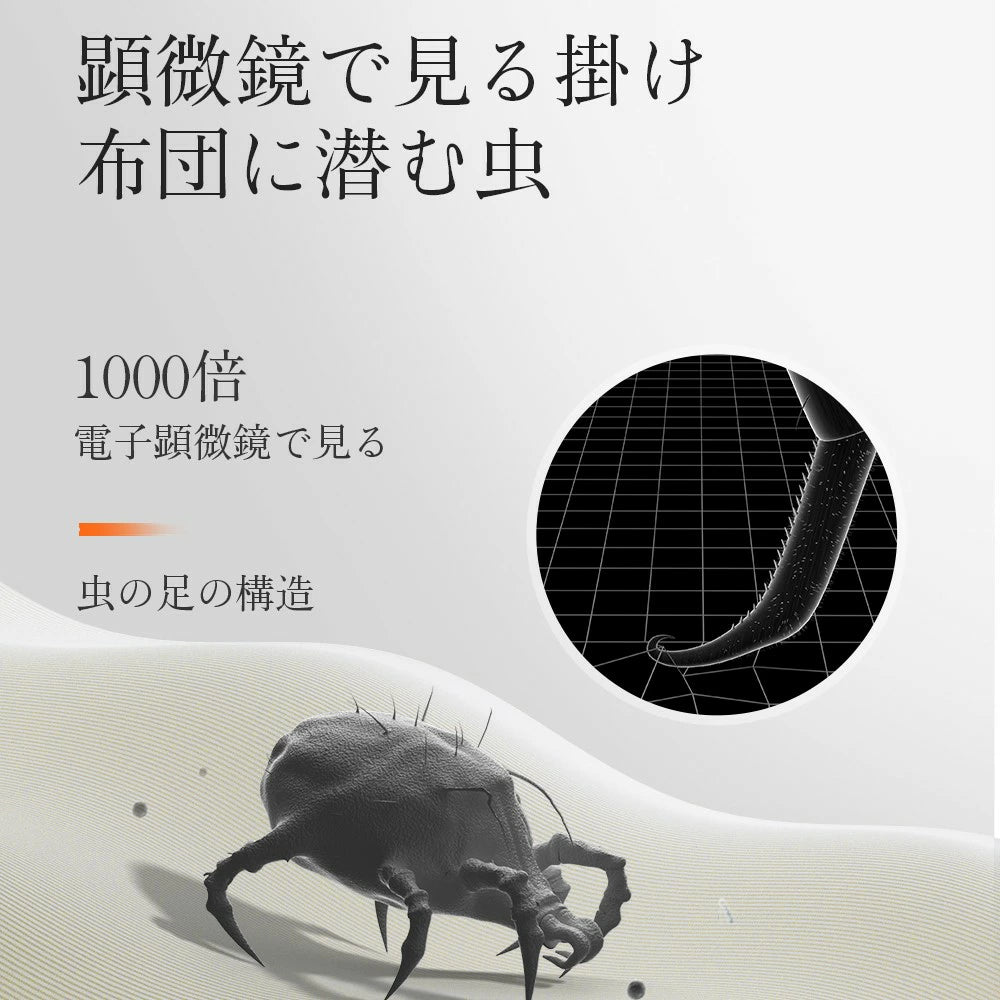 UWANT M100 UV布団クリーナー｜16KPa超強吸引 65℃温風除湿 超音波除