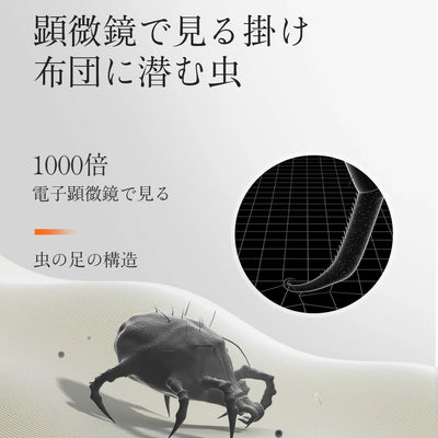 UWANT 布団クリーナー M100