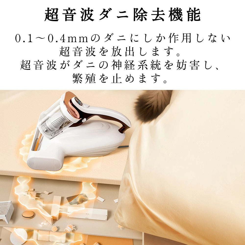 UWANT M100 UV布団クリーナー|16KPa超強吸引 65℃温風除湿 超音波除 UWANT M100 UV布団クリーナー|16KPa超強吸引 65℃温風除湿 超音波除
