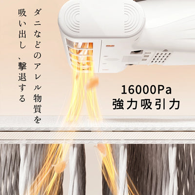 UWANT 布団クリーナー M100