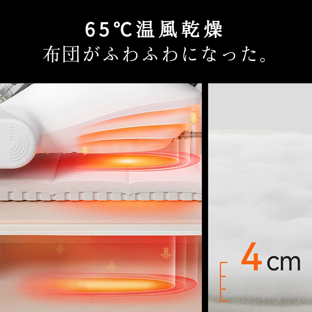 UWANT M100 UV布団クリーナー｜16KPa超強吸引 65℃温風除湿 超音波除
