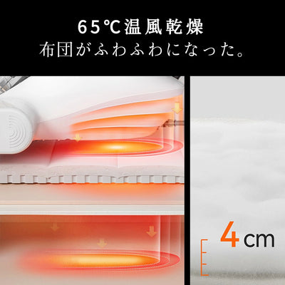 UWANT 布団クリーナー M100 – UWANT-JP