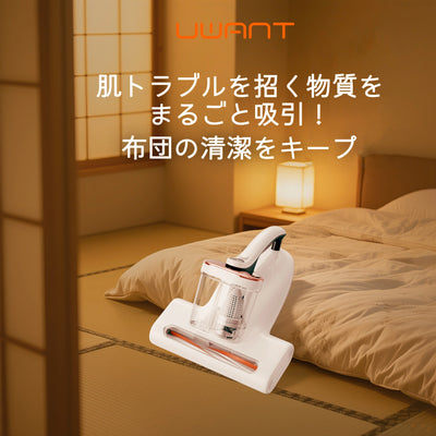 UWANT 布団クリーナー M100 – uwant-jp