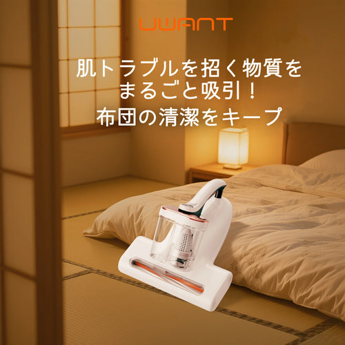 乾湿両用掃除機 – uwant-jp