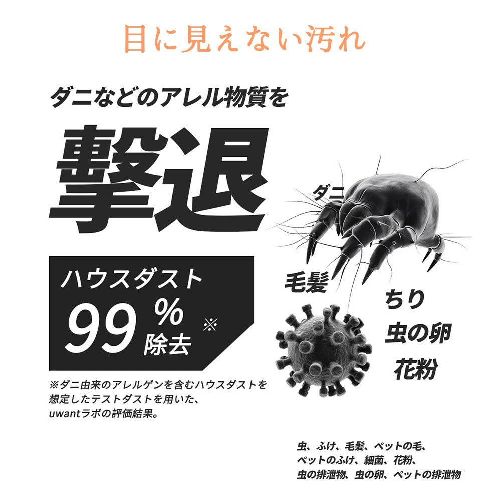 UWANT M100 UV布団クリーナー｜16KPa超強吸引 65℃温風除湿 超音波除ダニ・UV除菌・HEPAフィルター搭載