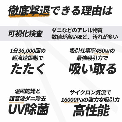 UWANT 布団クリーナー M100