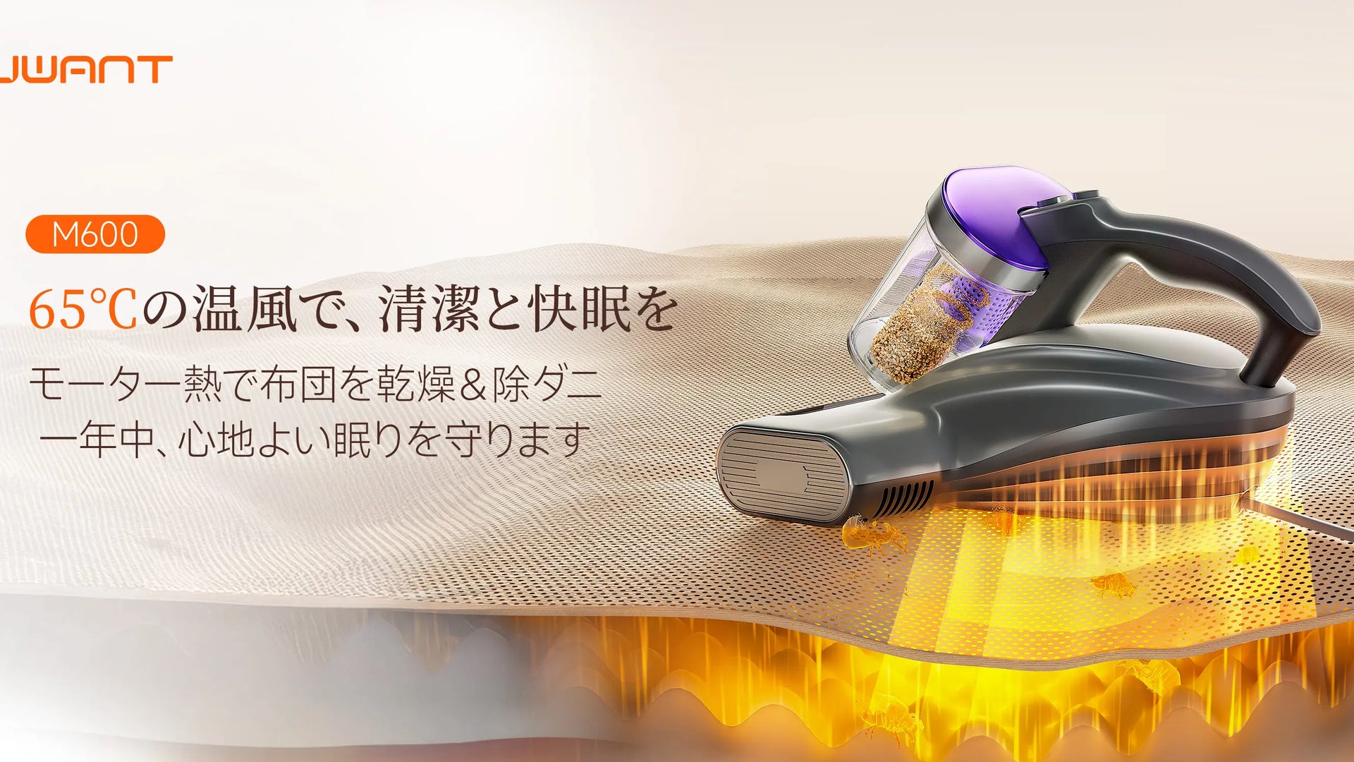 コードレス掃除機 – uwant-jp