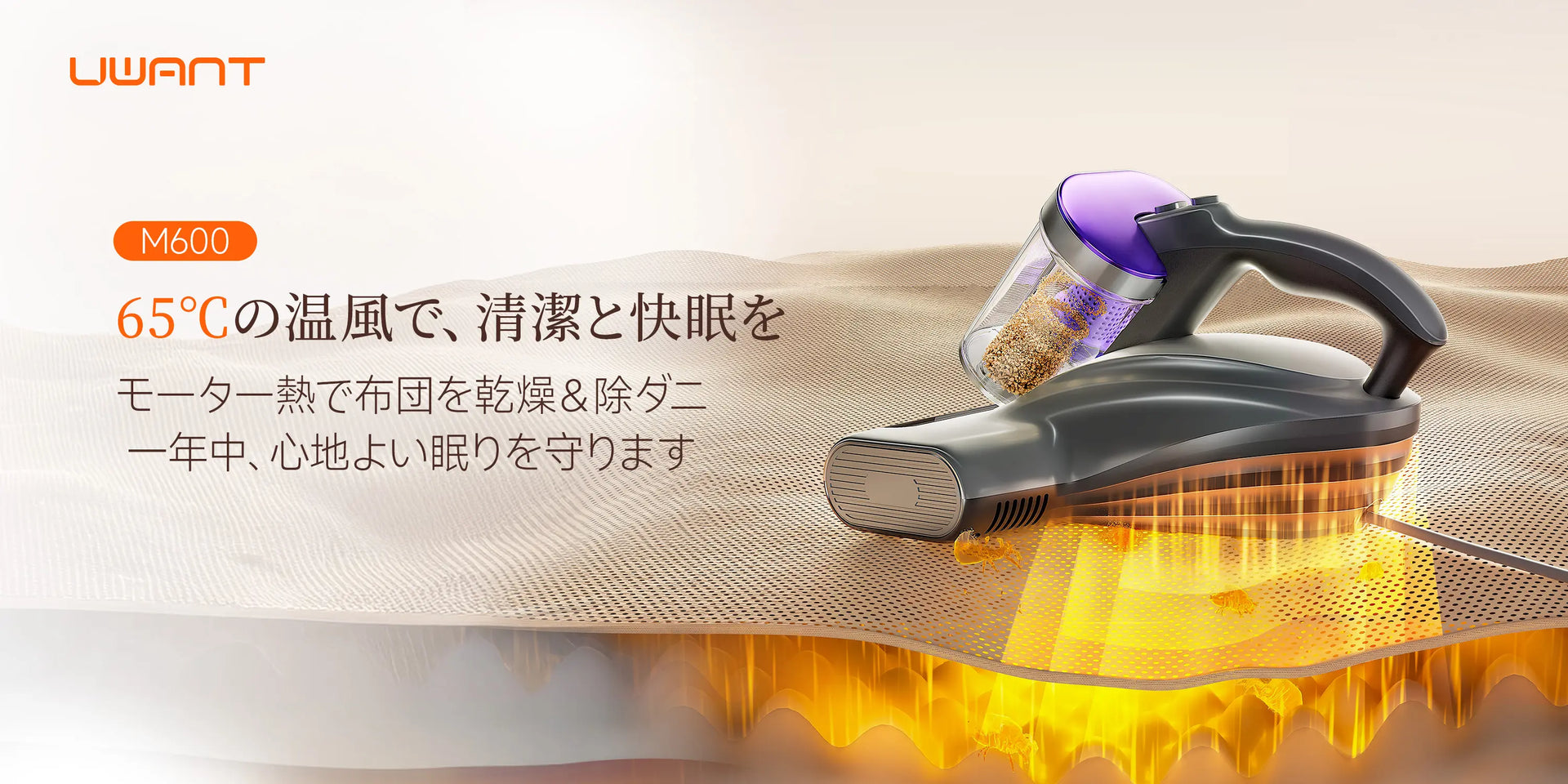 uwant-jp – uwant-jp