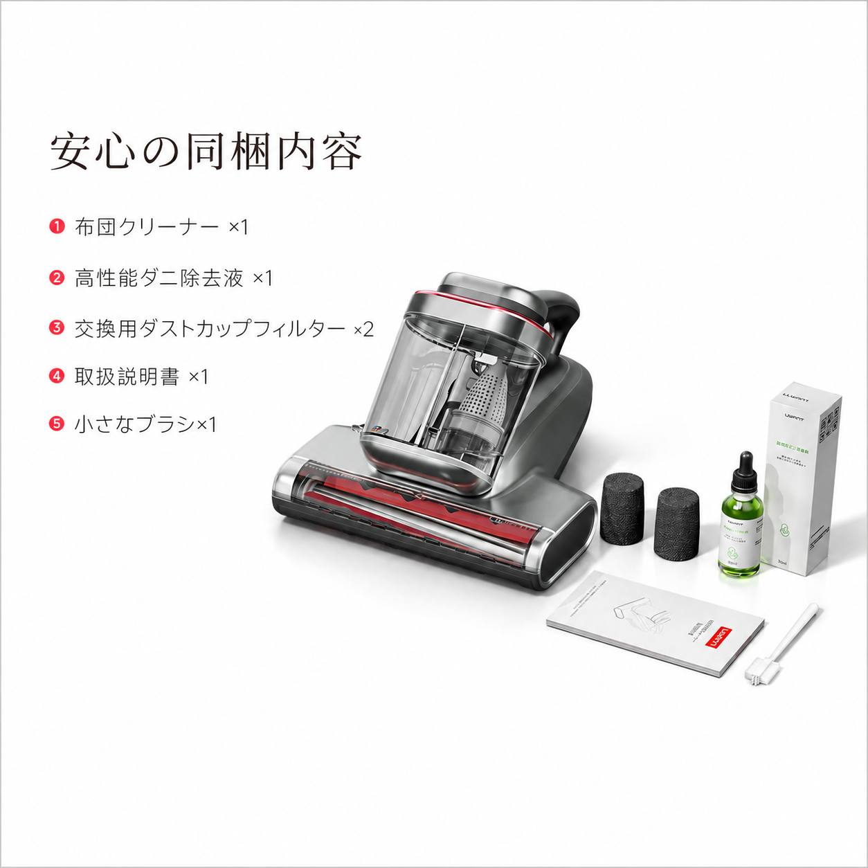 UWANT V800