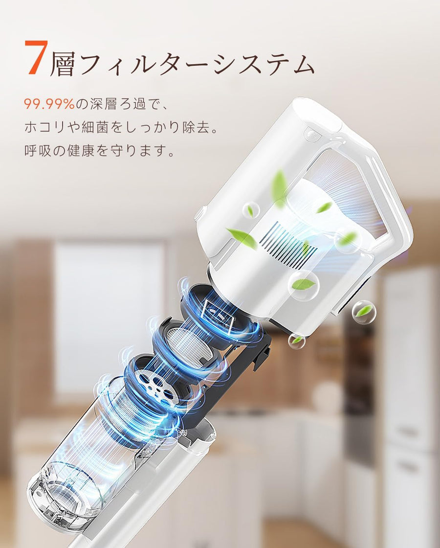 Uwant V500 コードレス掃除機 7層フィルターシステム搭載 99.99%の微細ホコリと細菌を除去し 清潔な空気を維持
