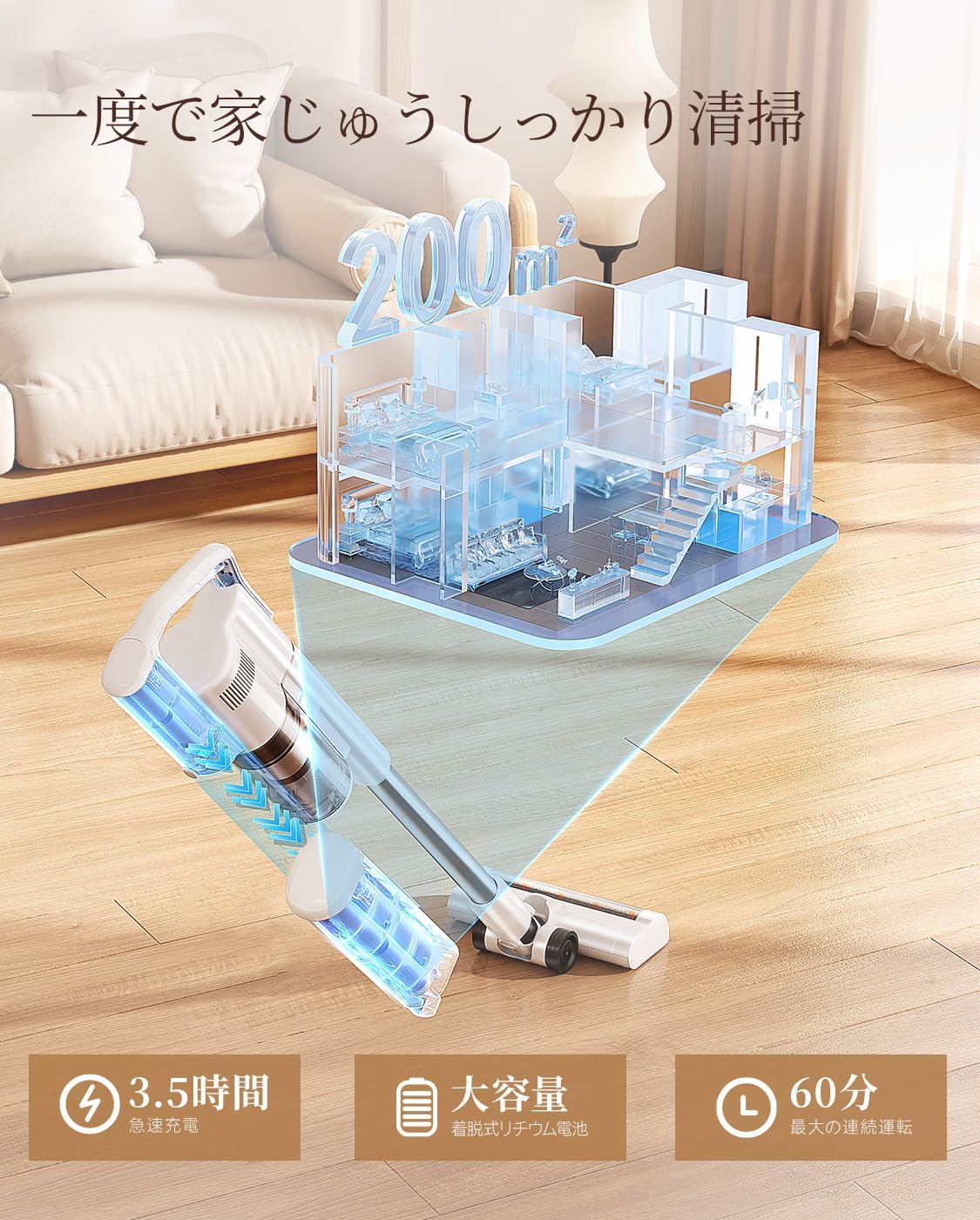 UWANT V500 コードレス掃除機｜自動集じんベース付き 3in1充電・収納・強力吸引｜2年保証付き公式通販