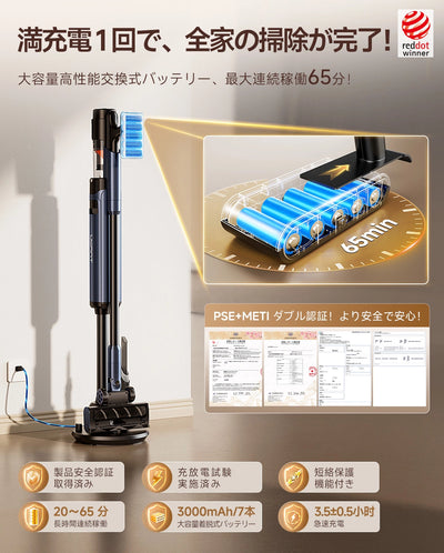 UWANT コードレス掃除機 V600