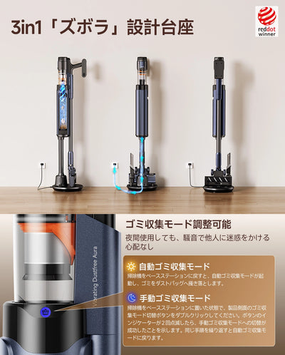 UWANT コードレス掃除機 V600