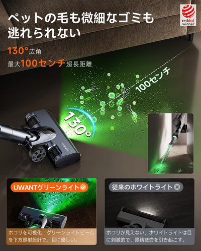 UWANT コードレス掃除機 V600