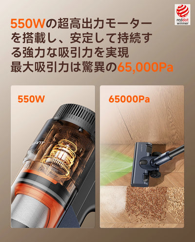 UWANT コードレス掃除機 V600