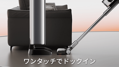 ゴミ地獄、これで終わり。 次世代の自動ゴミ収集掃除機｜UWANT V800 登場