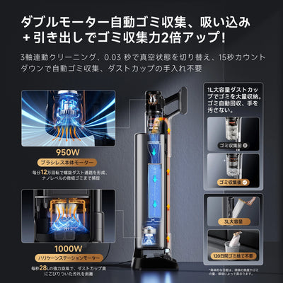 UWANT コードレス掃除機 V800ultra