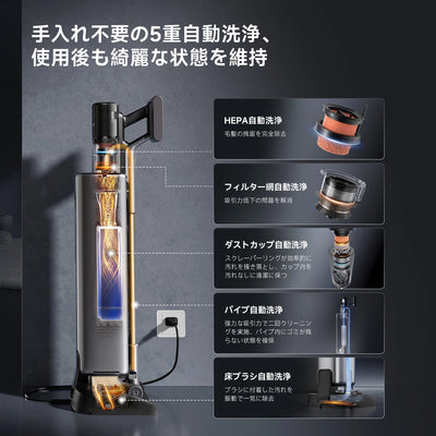 UWANT コードレス掃除機 V800ultra