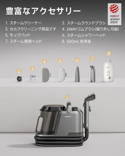 UWANT リンサークリーナー Y100 Steam ブラウングレー