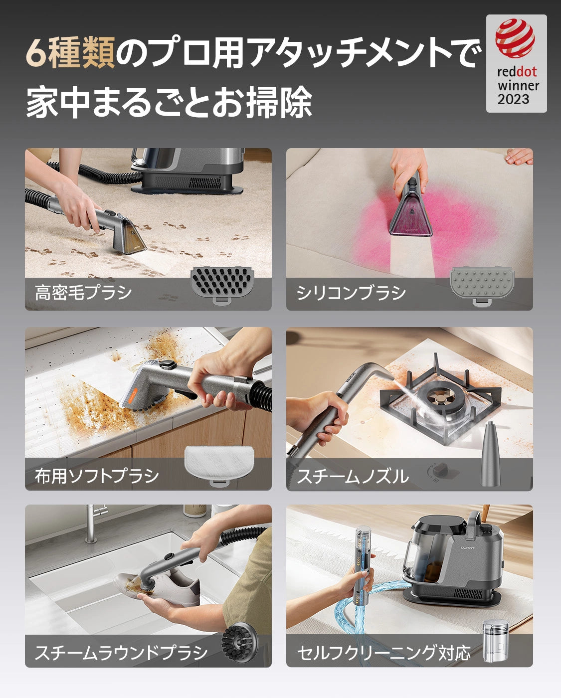 UWANT リンサークリーナー Y100 Steam ブラウングレー