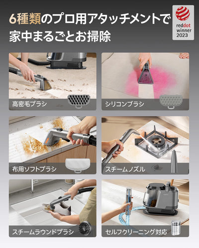 UWANT リンサークリーナー Y100 Steam ブラウングレー