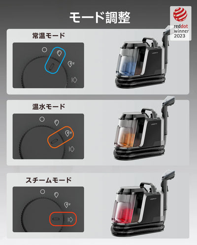 カーペットクリーナー UWANT Y100steam スチームクリーナー リンサー 絨毯クリーナー ソファ カーペット 掃除 車シート カーペット洗浄機 ラグ スポットクリーナー 布製品洗浄機 洗浄液付 バキュームクリーナー 18000Pa 絨毯クリーニング 染み抜