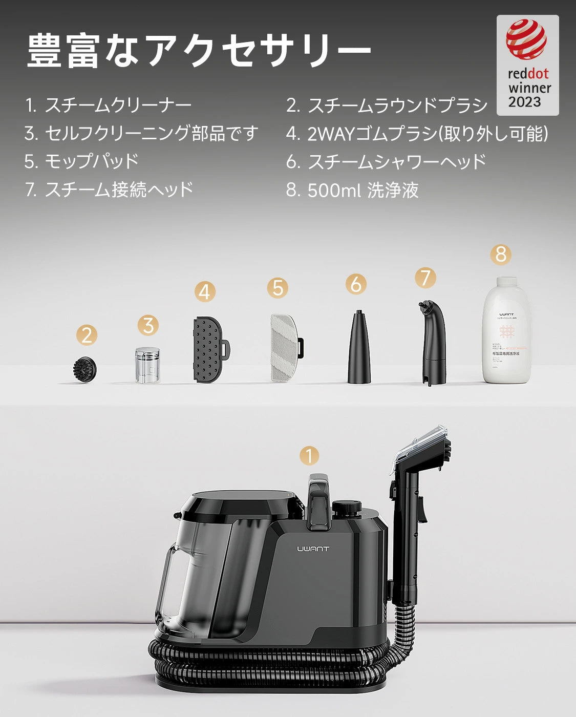 カーペットクリーナー UWANT Y100steam スチームクリーナー リンサー 絨毯クリーナー ソファ カーペット 掃除 車シート カーペット洗浄機 ラグ スポットクリーナー 布製品洗浄機 洗浄液付 バキュームクリーナー 18000Pa 絨毯クリーニング 染み抜