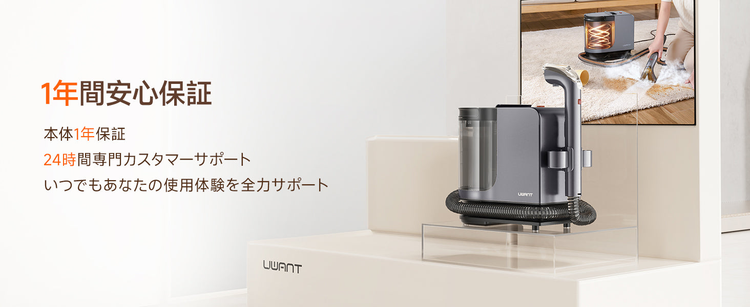 UWANT リンサークリーナー B400 ダークグレー – uwant-jp