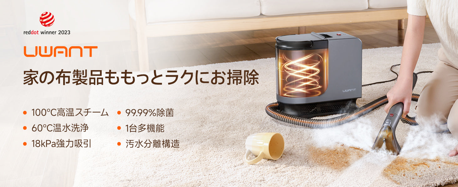 UWANT リンサークリーナー B400 ダークグレー – uwant-jp