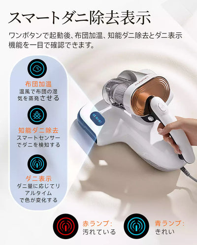Uwant 布団クリーナー M80Pro