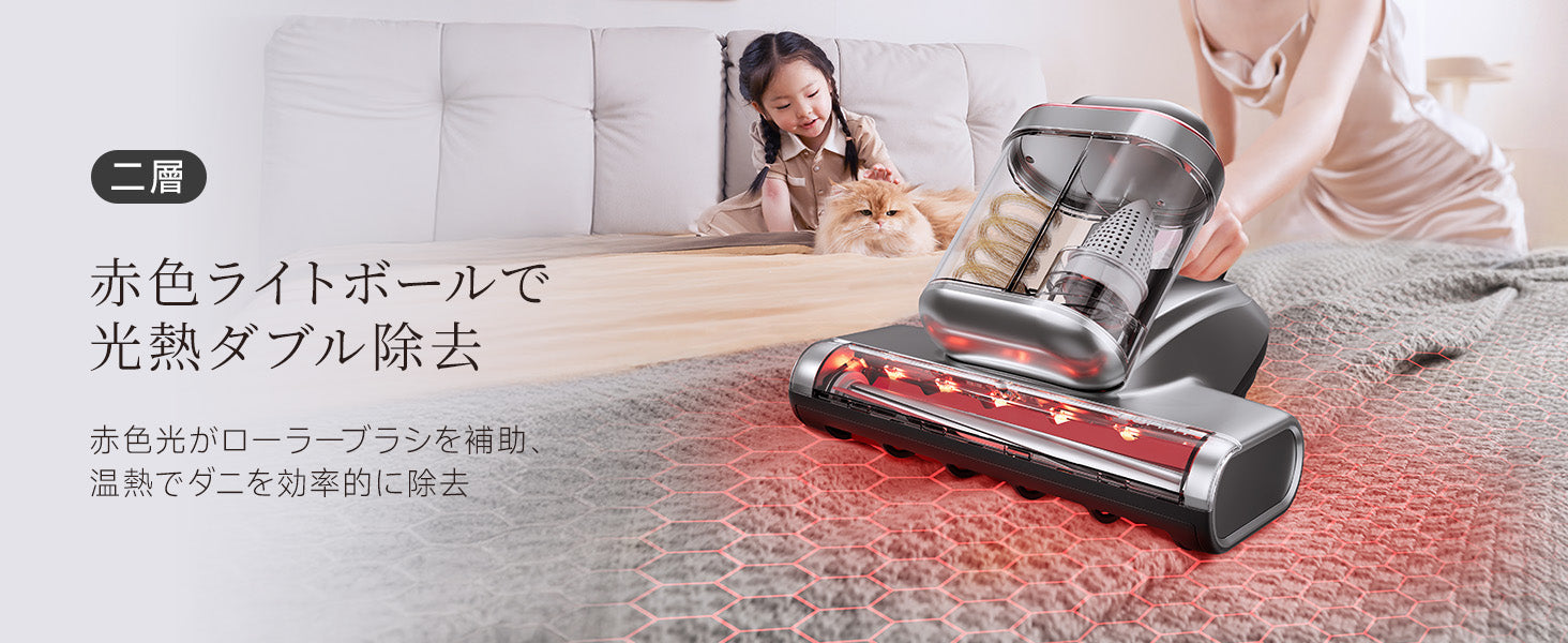 UWANT 布団クリーナー M700 – uwant-jp