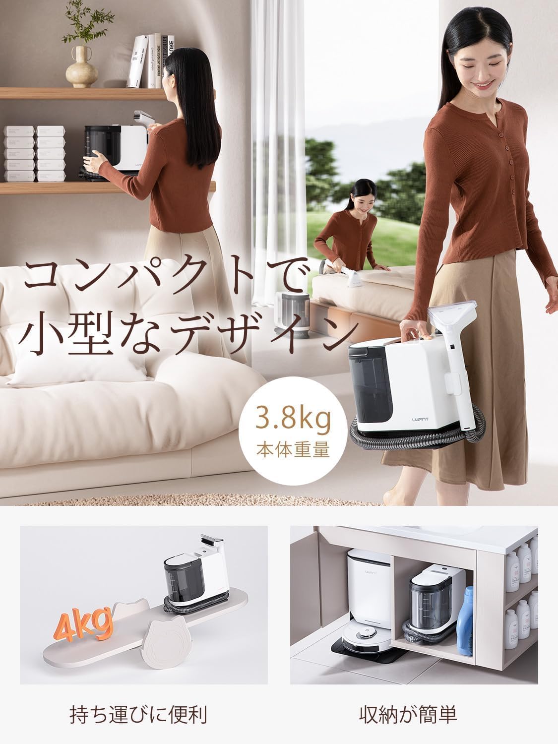 UWANT B300 リンサークリーナー｜15,000Pa・自動洗浄・2-in-1大容量タンク｜布/マットレス/車内/ソファ/カーペット対応｜スタンダード