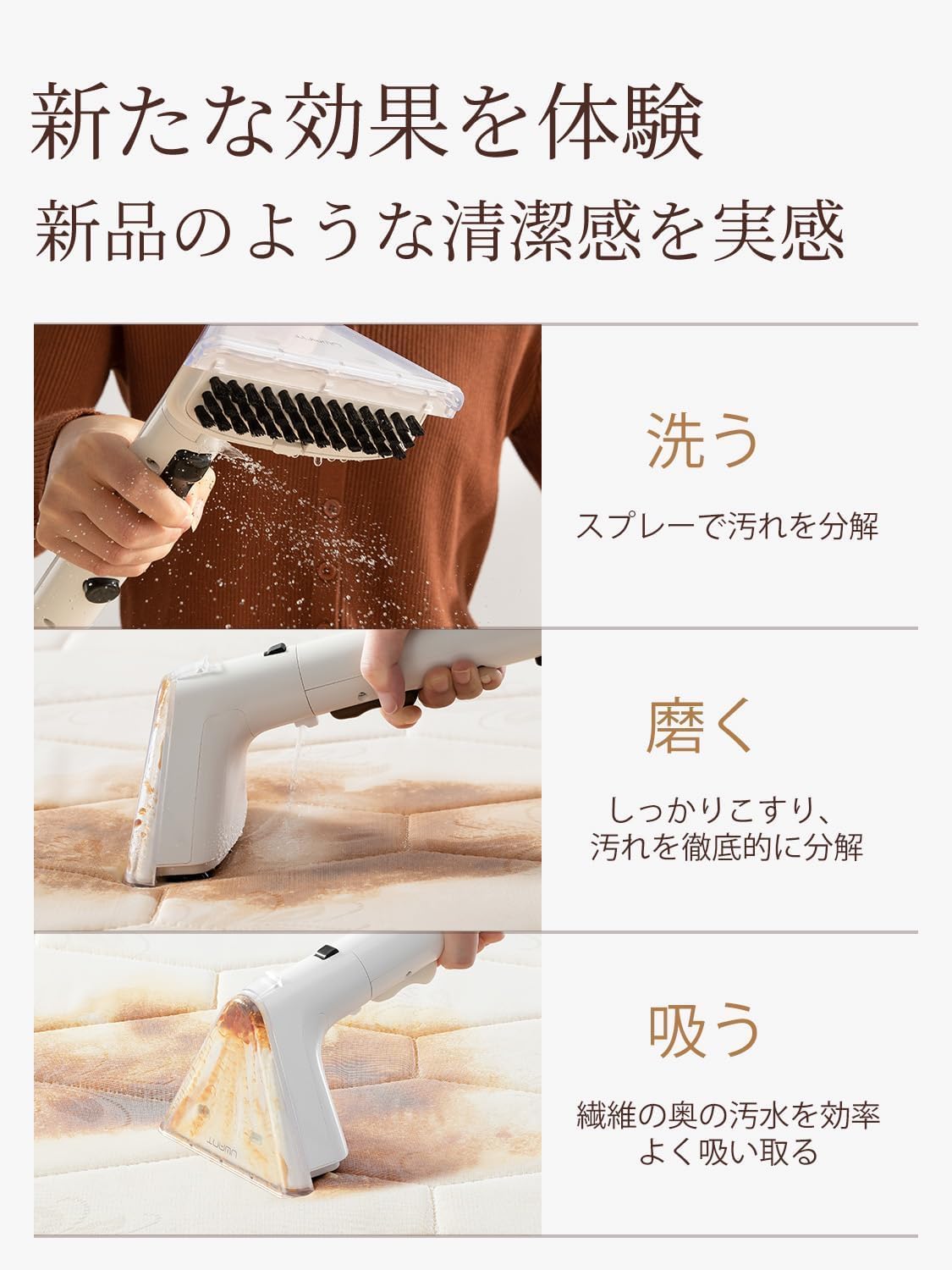 Amazon | UWANT リンサークリーナー 12KPa 強力吸引力