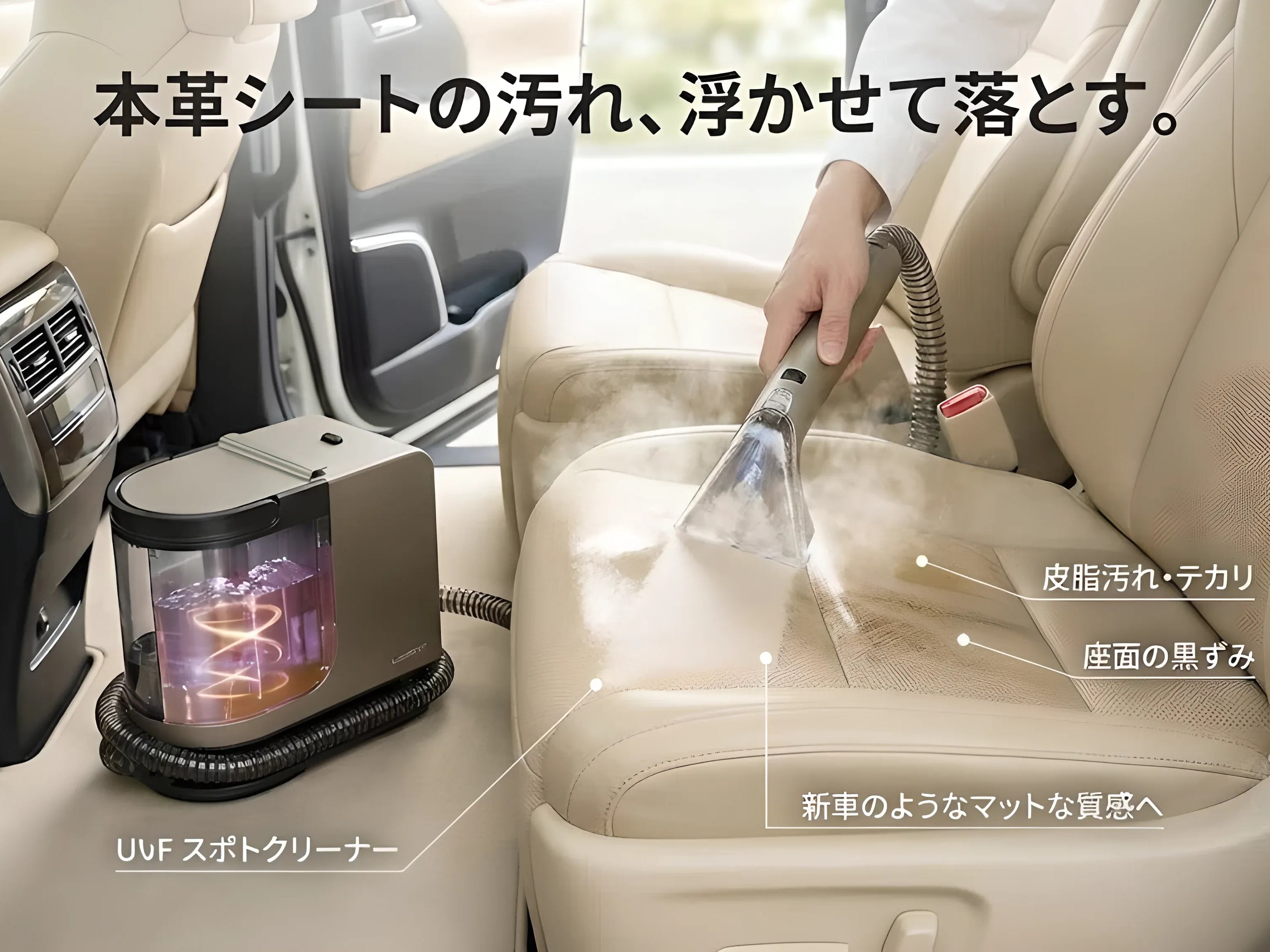 カーペットクリーナー 100℃高温スチーム 除菌消臭 UWANT B400 18000Pa