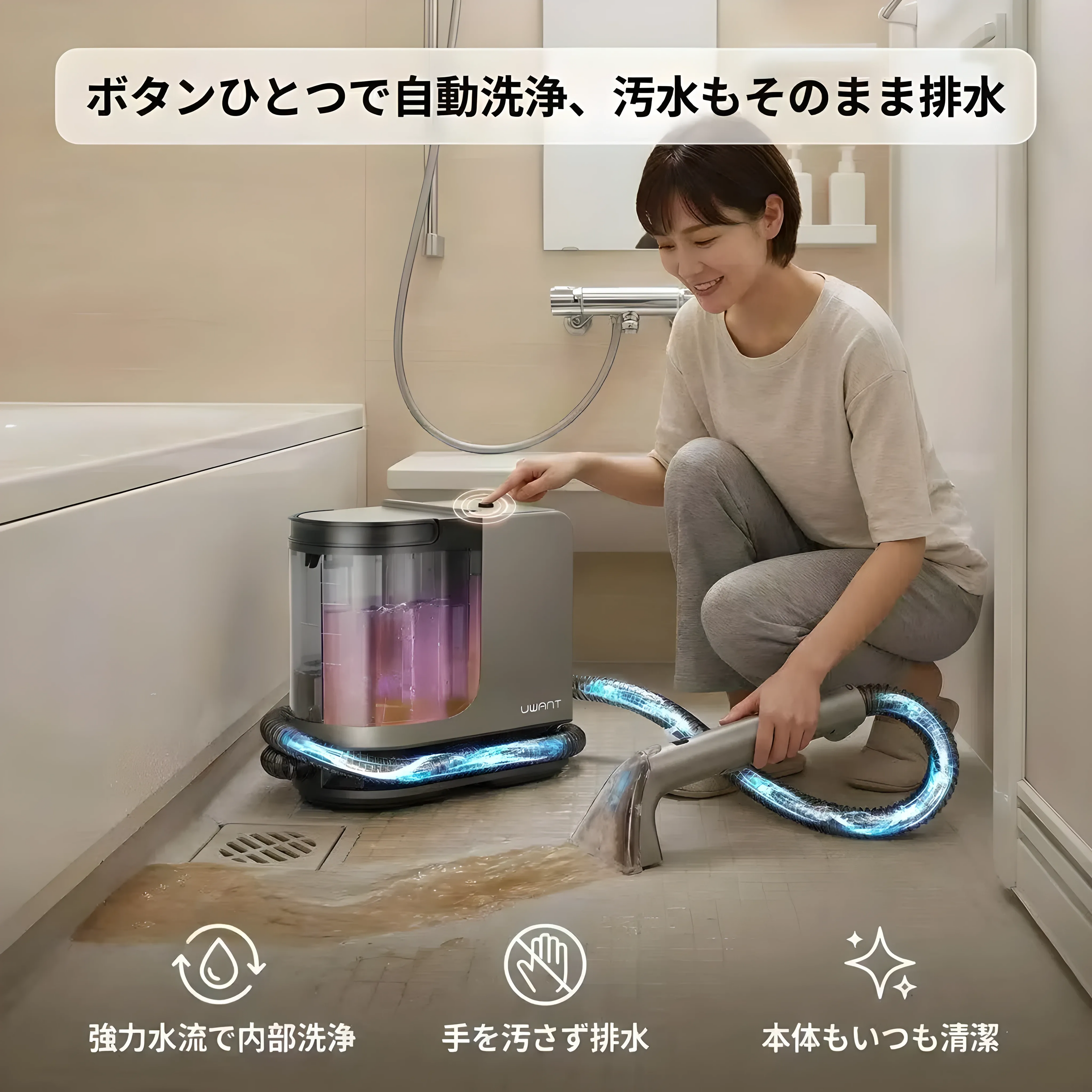 カーペットクリーナー 100℃高温スチーム 除菌消臭 UWANT B400 18000Pa強力吸引 65℃温水洗浄 リンサークリーナー ソファ 車内掃除
