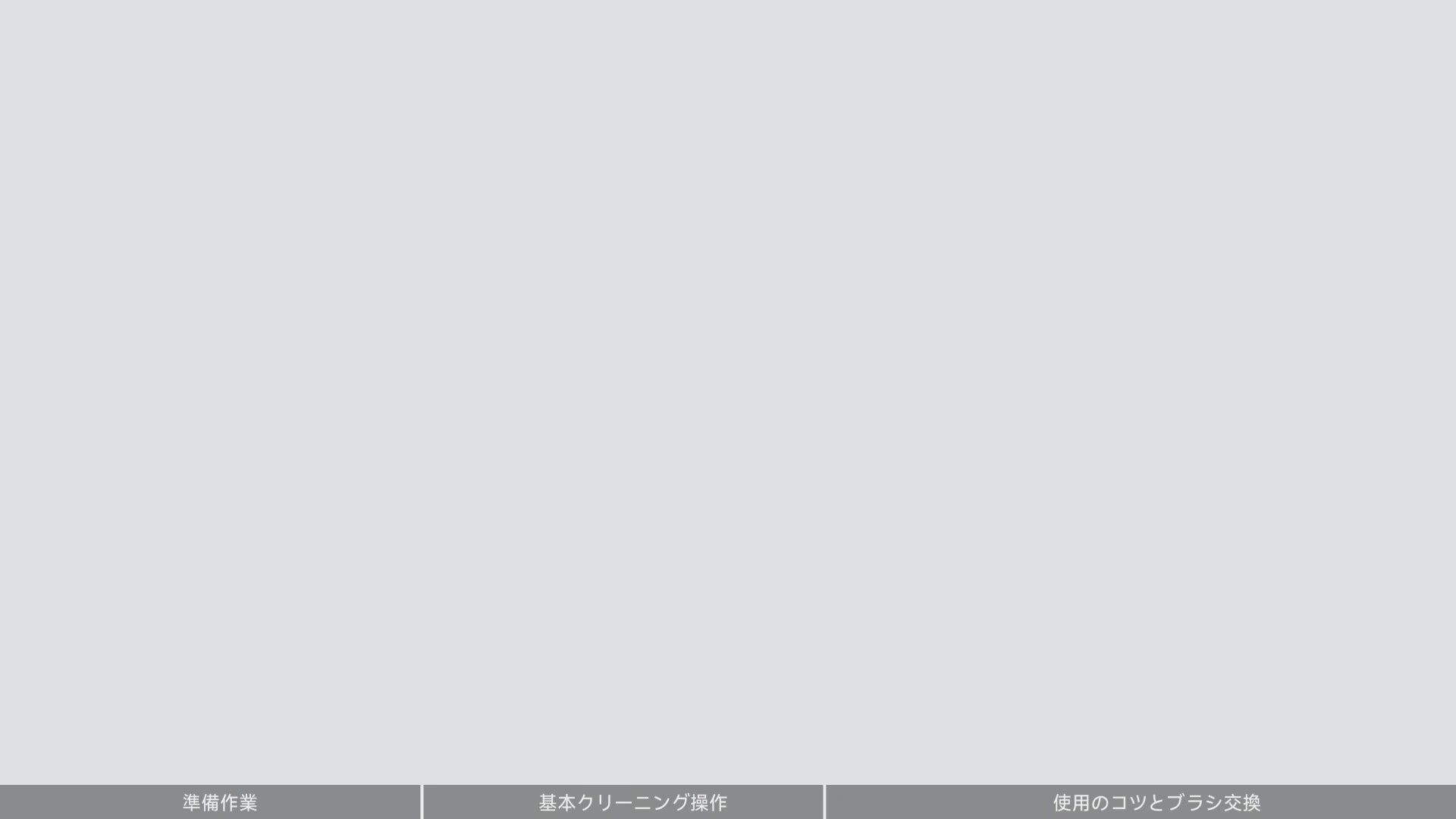 UWANT リンサークリーナー B300 Pro