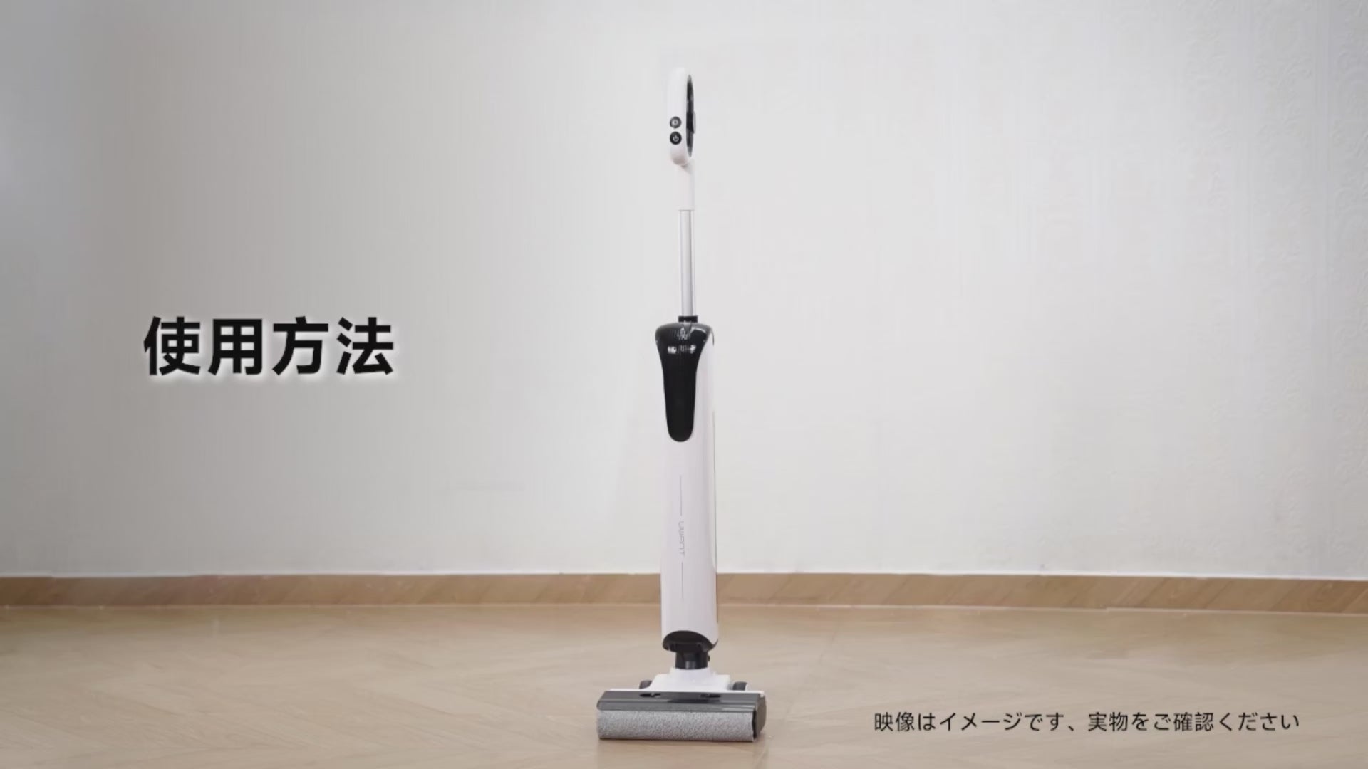 UWANT 乾湿両用掃除機 D100