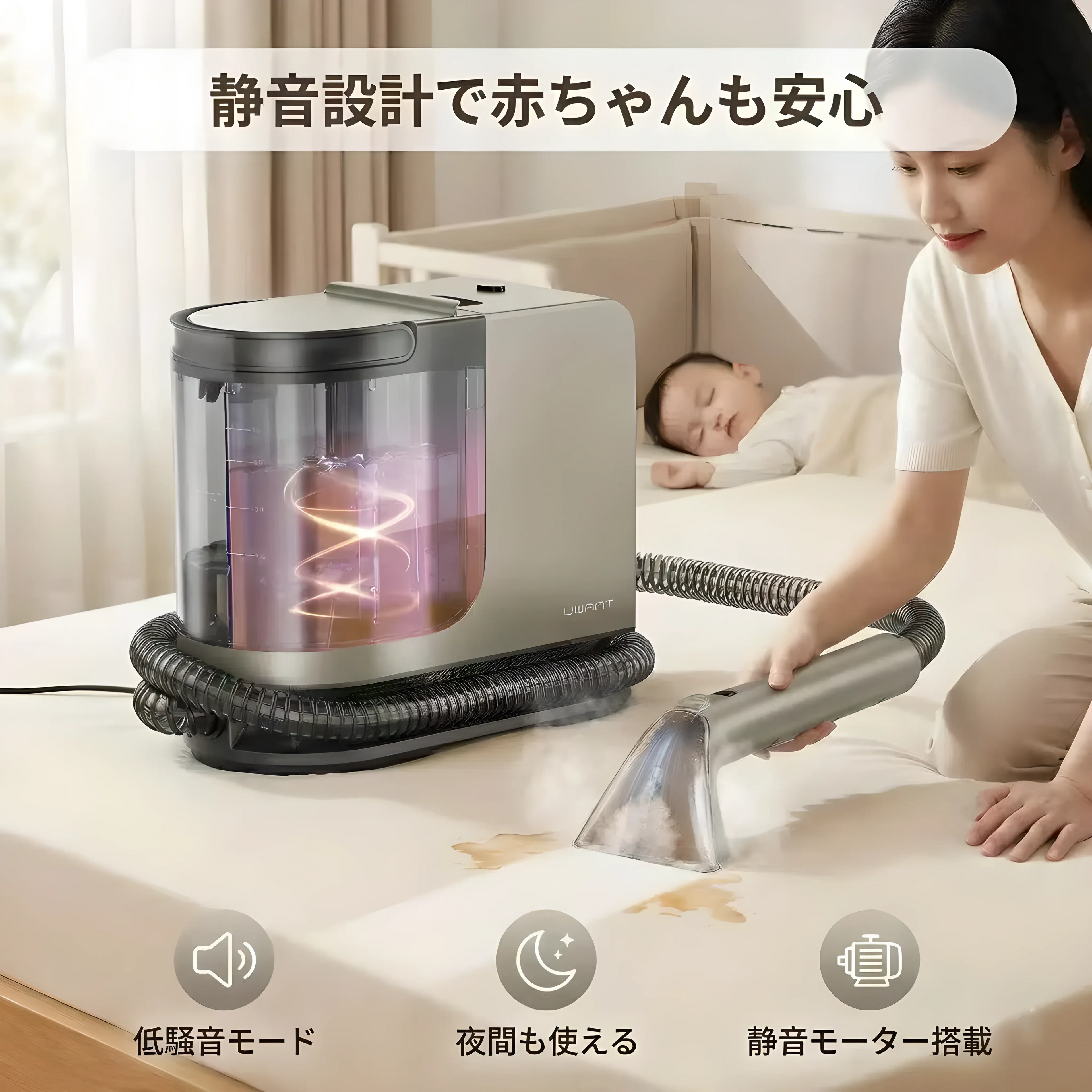 カーペットクリーナー 100℃高温スチーム 除菌消臭 UWANT B400 18000Pa強力吸引 65℃温水洗浄 リンサークリーナー ソファ 車内掃除