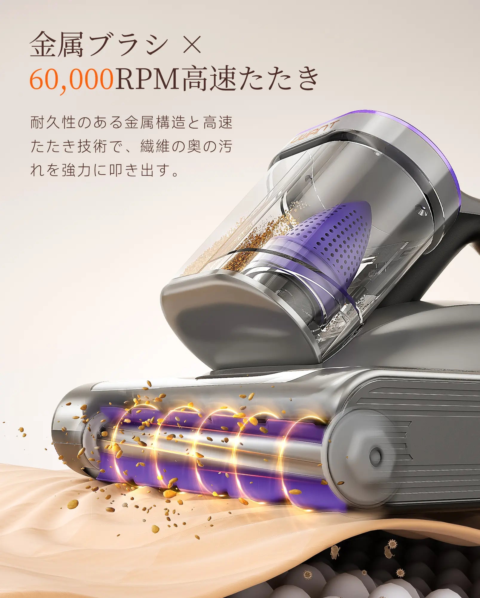 UWANT M600 布団クリーナー|18KPa強力吸引 UV除菌 65℃温風乾燥 ダブル UWANT M600 布団クリーナー|18KPa強力吸引 UV除菌 65℃温風乾燥 ダブル