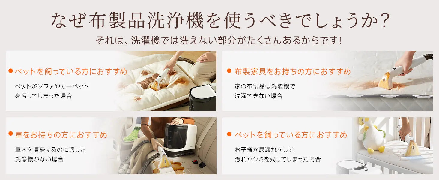 UWANT リンサークリーナー B300 Pro – uwant-jp