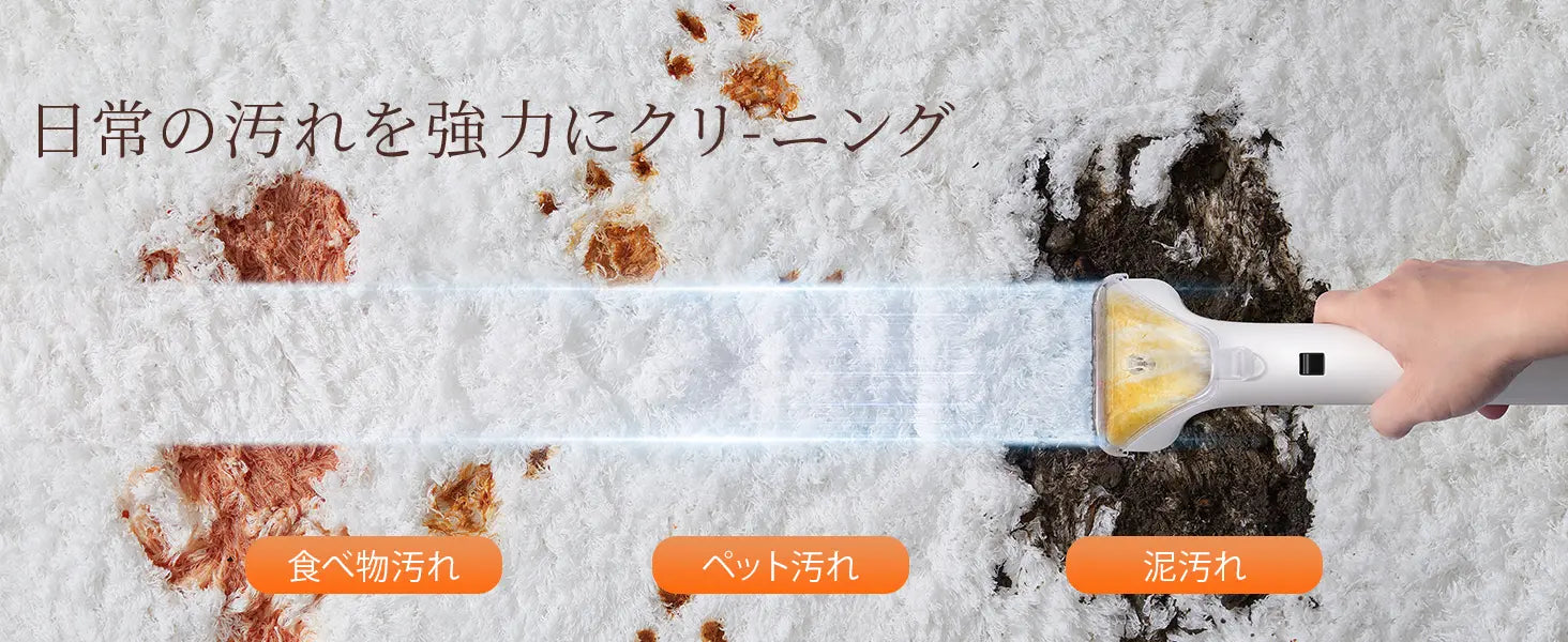 UWANT リンサークリーナー B300 Pro – uwant-jp