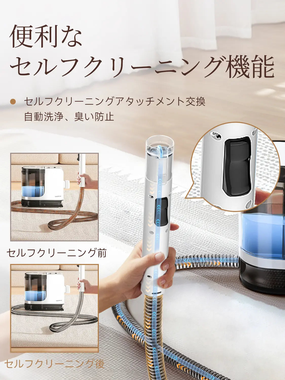 UWANT B300Pro リンサークリーナー|18000Pa超強吸引 600Wスチーム洗浄 UWANT B300Pro リンサークリーナー|18000Pa超強吸引 600Wスチーム洗浄