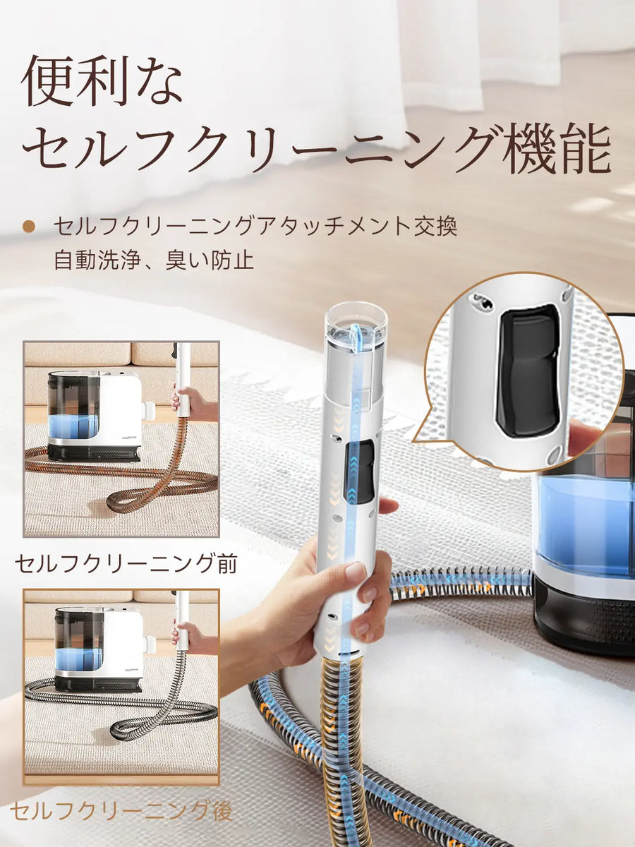 18000Pa 強力吸引 スポットクリーナー