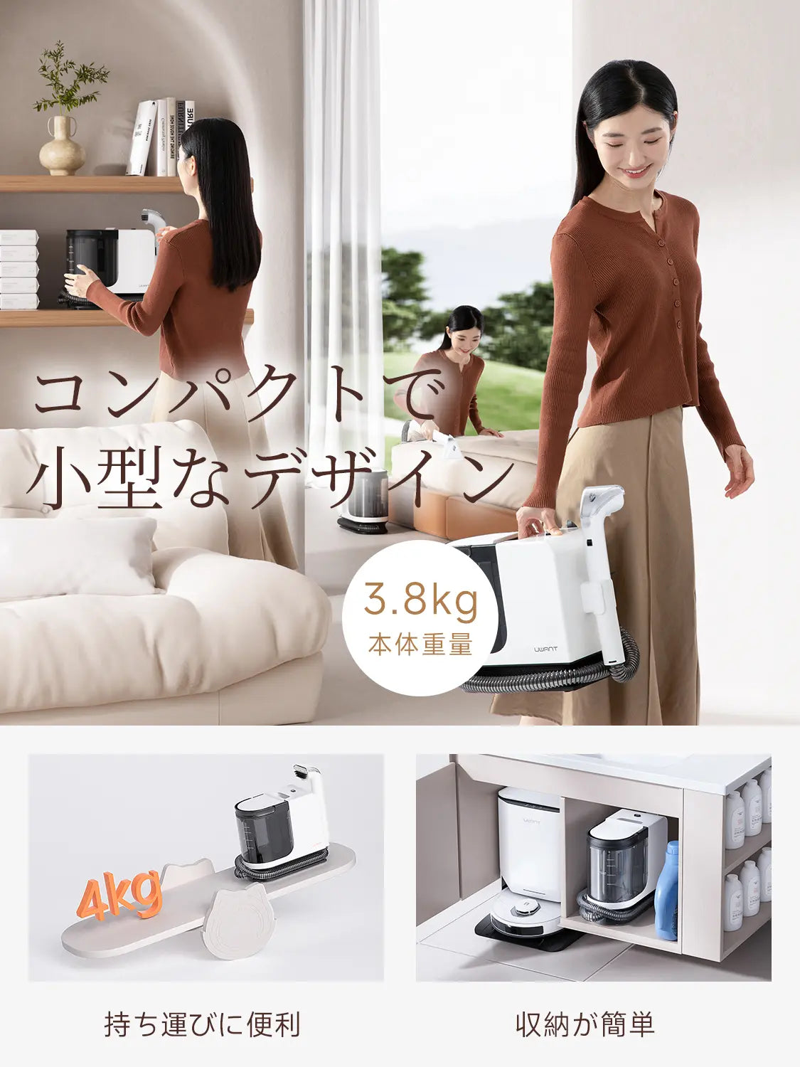 UWANT B300Pro リンサークリーナー｜18000Pa超強吸引 600Wスチーム洗浄機 カーペット・ソファ・車内対応