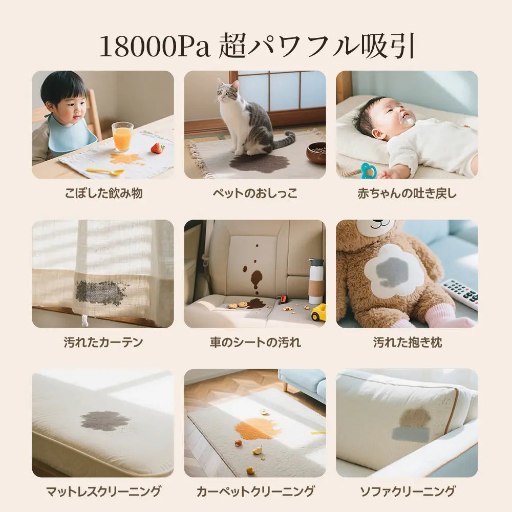 スチーム＋吸引＋洗浄を1台で。ソファも車内も、これ1台でプロの仕上がり。Uwant B400 高温スチームクリーナー｜日本正規品